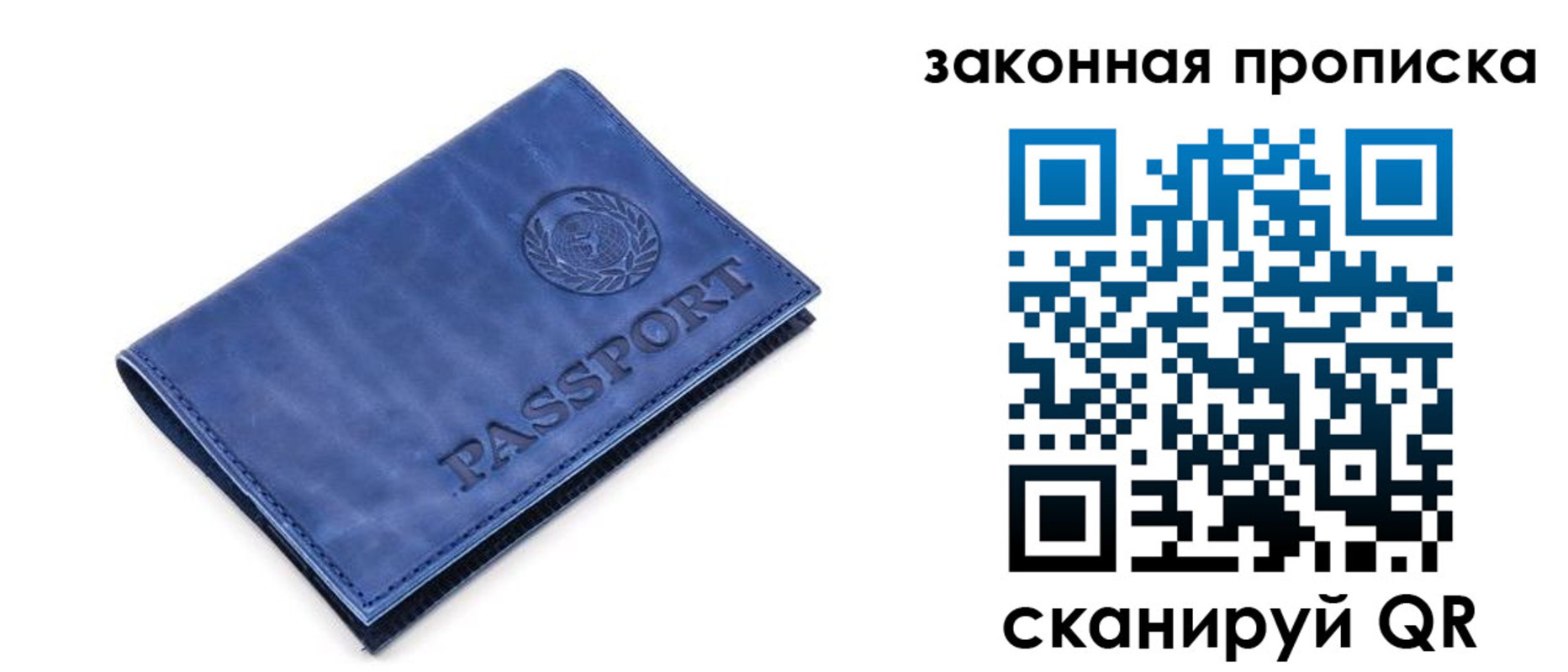 временная регистрация в Нязепетровске